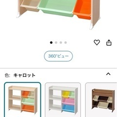 本棚付おもちゃ収納