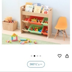 本棚付おもちゃ収納の画像