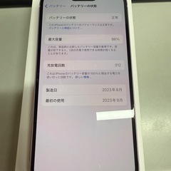 ⭐️即納⭐️iPhone15⭐️256G⭐️買取りランクA⭐️の画像