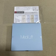 ヤーマン メディリフト 美顔器 小顔 リフトアップ EP-14BB