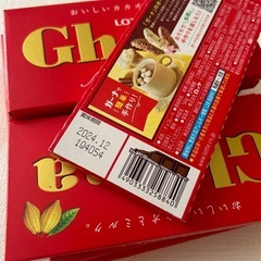 ロッテ　ガーナ　ミルクチョコレート　1個のお値段ですの画像