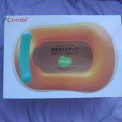 おまる　補助便座