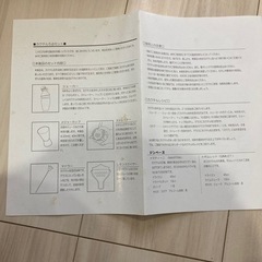 カクテル　シェイカーの画像