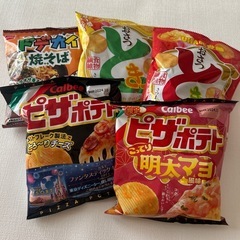 スナック菓子5点セット