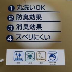 新品未使用　洗える抗菌キッチンマット　45×120㎝の画像