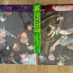 美品🌱呪術廻戦☆一番くじ☆ビジュアルボード