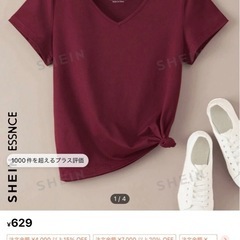 【新品】Tシャツ/Sサイズ/伸びる生地で着心地◎