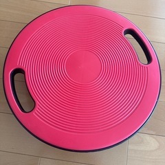 バランスボード　丸
