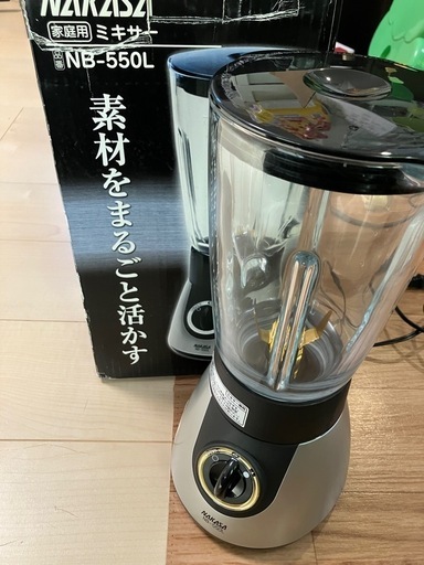 ミキサー　未使用品