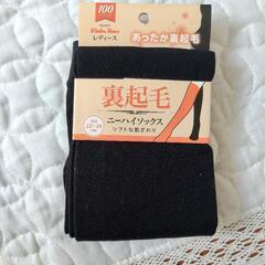 刺繍入りスカートのセットの画像