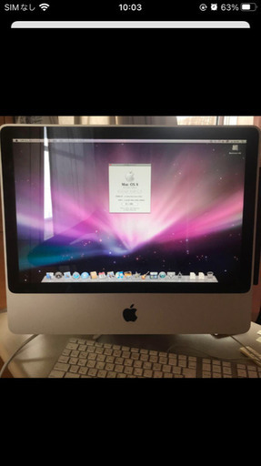 i Mac early2008※お取引連絡中