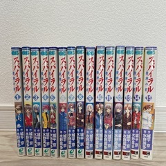 漫画「スパイラル〜推理の絆〜」全巻セットの画像