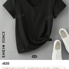 【新品】Tシャツ/Sサイズ/伸びる生地で着心地◎ 