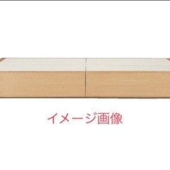 9/30まで！シングルベッドフレーム 無印良品