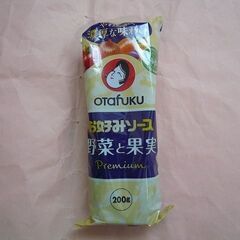 【無料】新品オタフクお好みソース野菜と果実プレミアム２００ｇ　濃...