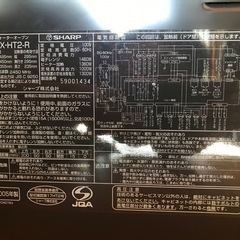ヘルシオレンジの画像