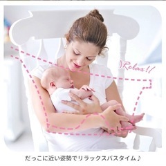 ベビーバス　未開封ベビーソープ付き　Shnuggle の画像