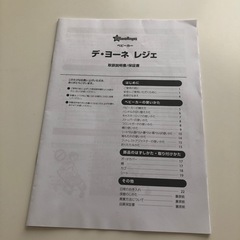 【取引決定】ベビーカーの画像