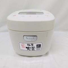 売約済！【恵庭】アイリスオーヤマ　ジャー炊飯器　KS-RC21M...
