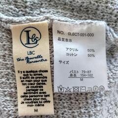 【ほぼ新品】ケーブルニット風ベストの画像
