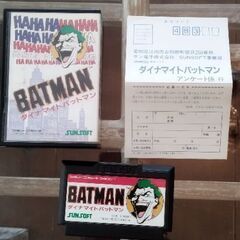 ダイナマイトバットマン　ゲームボーイポピュラス外伝　ファミリーコンピュータディスクシステムスーパーマリオブラザーズの画像