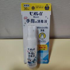ビオレ手指消毒液