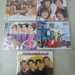 ◆お引取り限定/三重県/値引不可(値引きコメント返信不可)◆未開...