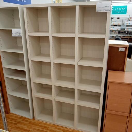 ★ジモティ割あり★ フナモコ　本棚　ホワイト　クリーニング済　YJ3943