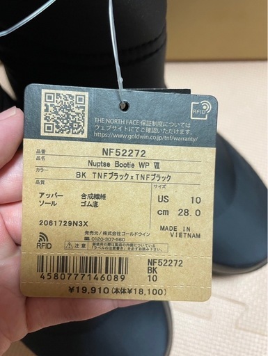 THE NORTH FACE NF52272 28cm