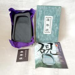 【特大】雄勝硯 雄浦作 (杉山寿郎 ) 14cm×21.5cm×3.8cmの画像