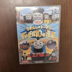 きかんしゃトーマスDVD  [  ディーゼル10の逆襲　]