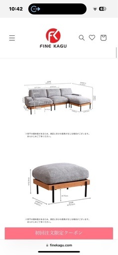 新品未使用 VENTOTA ソファDelos（デロス）アーム付き　