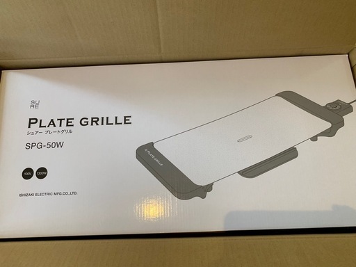 値下げ！シュアープレートグリル新品！