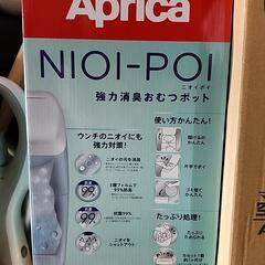 Apricaの強力消臭オムツポット！の画像