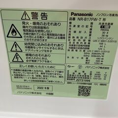 冷蔵庫探すなら「リサイクルR 」❕Panasonic❕2ドア冷蔵庫❕❕軽トラ無料貸し出し❕購入後取り置きにも対応 ❕R4679の画像