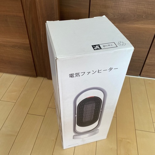 電気ヒーター