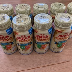 (やり取り中)ほほえみらくらくミルク  9本