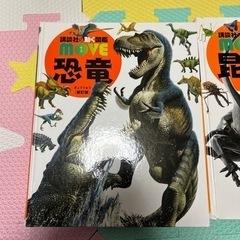 図鑑　決まりました