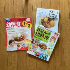 お料理本セット