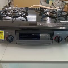 ★ジモティ割あり★ RInnai ガステーブル  都市ガス用 21年製  動作確認／クリーニング済み TC1495