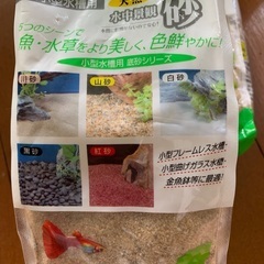 川砂1リットル１袋（2セットあり）の画像