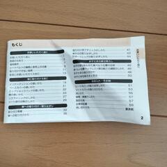 コンビ　チャイルドシート　ネルーム　の画像