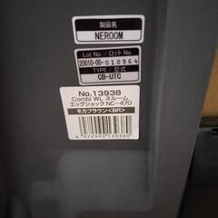 コンビ　チャイルドシート　ネルーム　の画像