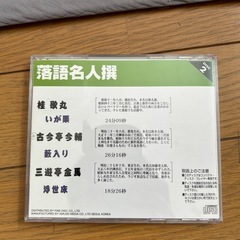 CDの画像