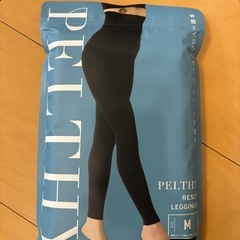 【新品未開封】ペルシー 着圧レギンス