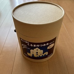 木製積み木