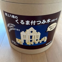 木製積み木の画像