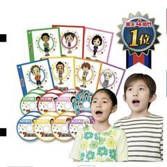世界の七田式　7+BILINGUALセブンプラスバイリンガルの画像