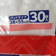 【訂正】残25枚　介護用品　尿取りパット　お話し中の画像