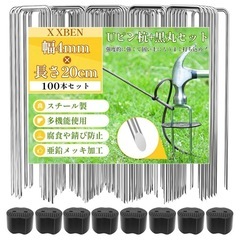【新品未使用】防草シート止めピン100本　黒丸付き　幅4mm 長...